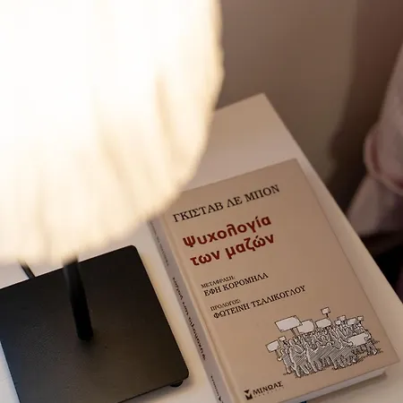 Apartmán Iliodysi